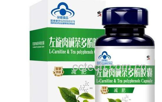 左旋肉碱的危害有哪些 吃左旋肉碱的禁忌-1