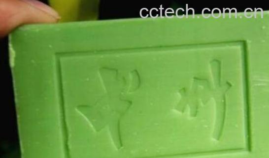 青蒿香皂的功效与作用-0