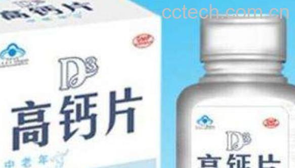 钙片怎么吃 吃钙片的注意事项和禁忌-0