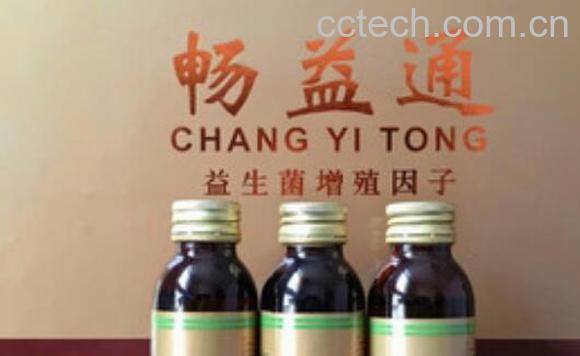 畅益通的功效与作用-0