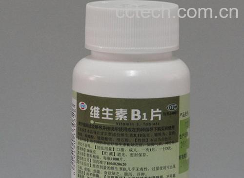 维生素b1-0