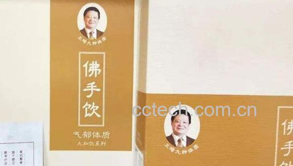 亚宝佛手饮的功效与作用-1