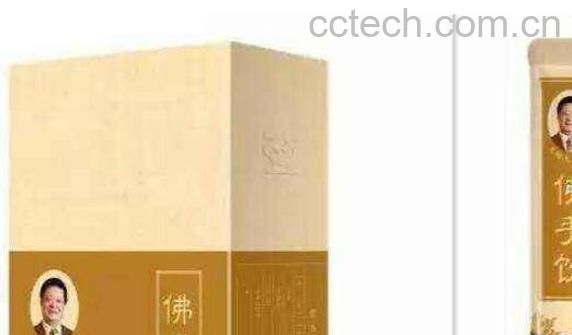 亚宝佛手饮的功效与作用-0