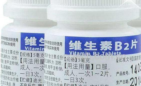 维生素b2的作用及功效-0