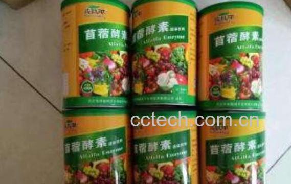 苜蓿酵素什么人不能喝 喝苜蓿酵素的危害-0