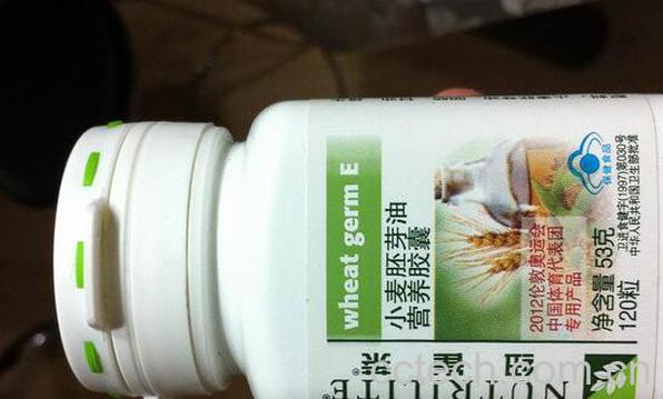 安利小麦胚芽油的功效与作用-0