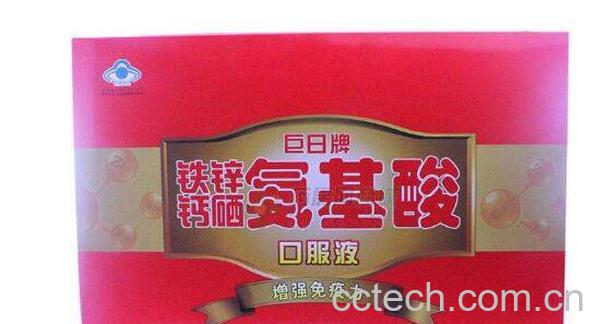 氨基酸口服液的功效与作用-1