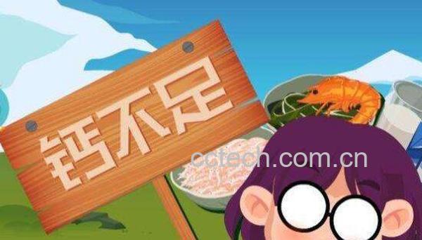 儿童缺钙的症状有哪些 女人缺钙的症状有哪些-1