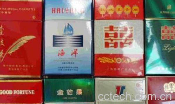 如何分辨真假烟-1