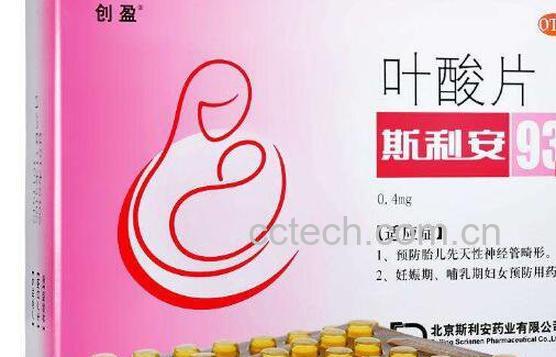 叶酸片什么时候吃最好 叶酸片的功效-0