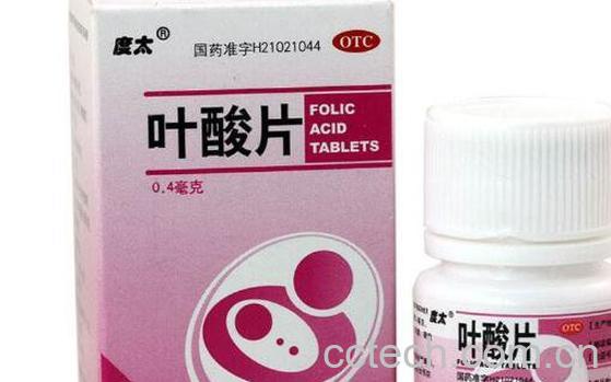 叶酸片什么时候吃最好 叶酸片的功效-1