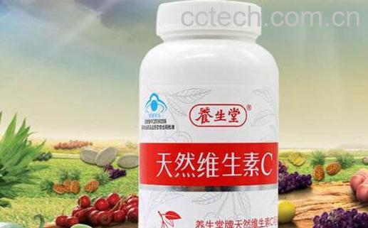 天然维生素c的功效-1