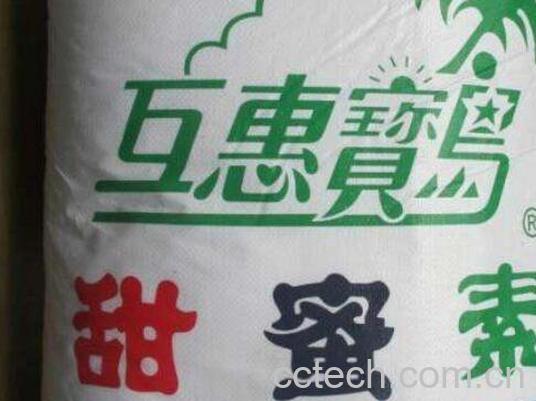 甜蜜素的功效与作用 甜蜜素的副作用-1