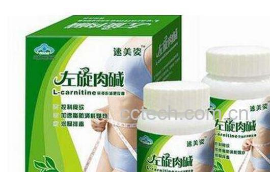 左旋肉碱的危害有哪些 左旋肉碱的副作用-0