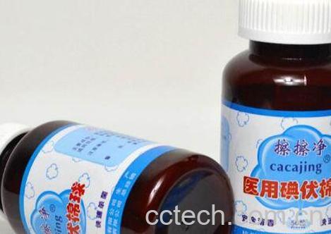 碘酒的作用 碘酒为什么能消毒-0