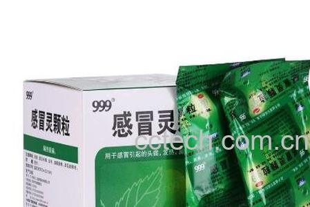 999感冒颗粒怎么辨别真假-0