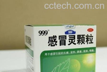 999感冒颗粒怎么辨别真假-1
