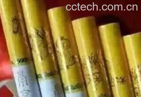 95至尊烟怎么辨别真假-1