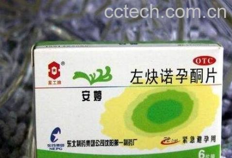 吃避孕药有什么副作用-1