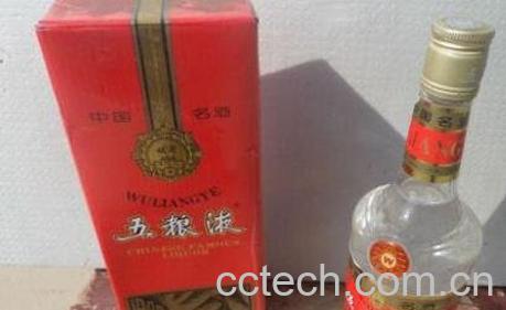 90年代五粮液真假鉴定-0