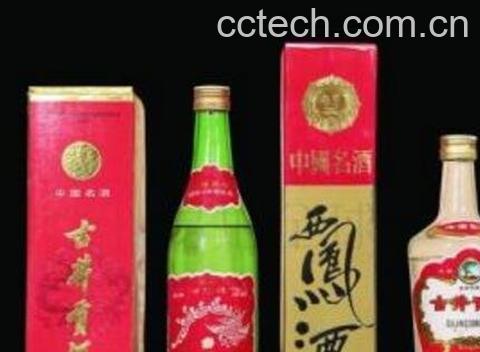 90年代名酒鉴别真假-0