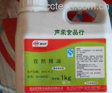 孜然精油的功效与作用-1