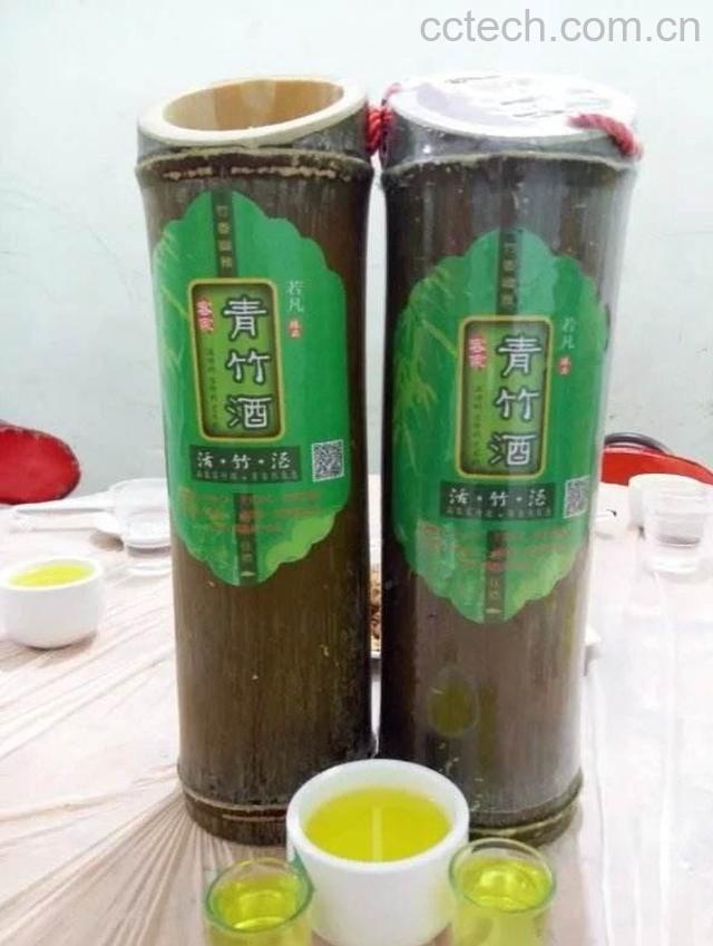 青竹酒-0