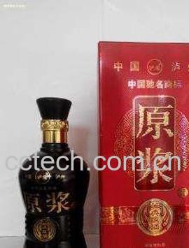 原浆酒-0