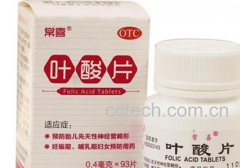 果蔬百科叶酸的功效与作用-0