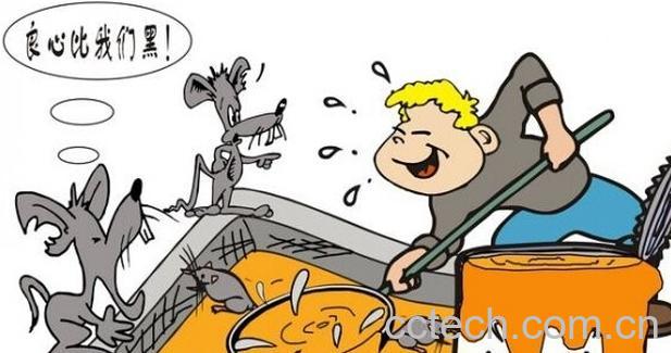 果蔬百科什么是地沟油 地沟油的危害有哪些-0