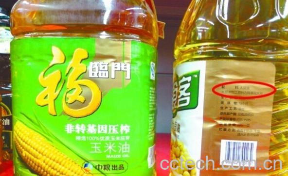 果蔬百科转基因食用油危害-0