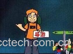 果蔬百科 导游证有什么用-0