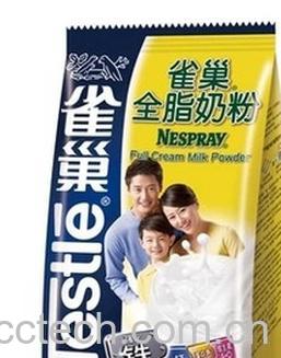 果蔬百科过期奶粉的用途-0