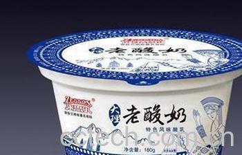 果蔬百科过期酸奶的妙用-0