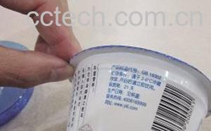 果蔬百科过期的酸奶能喝吗-0