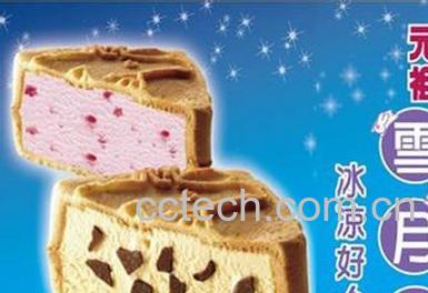 果蔬百科元祖雪月饼保质期-0