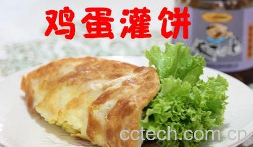 果蔬百科鸡蛋灌饼保质期-0