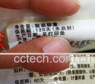 果蔬百科保质期怎么算-0