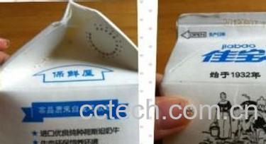 果蔬百科酸奶保质期-0