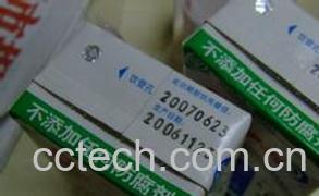 果蔬百科保质期算当天吗-0