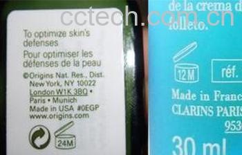 果蔬百科国外化妆品保质期-0