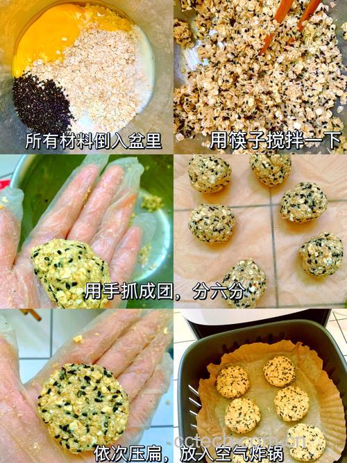 黑燕麦怎么吃才好吃？可以煮粥或做早餐饼吗？