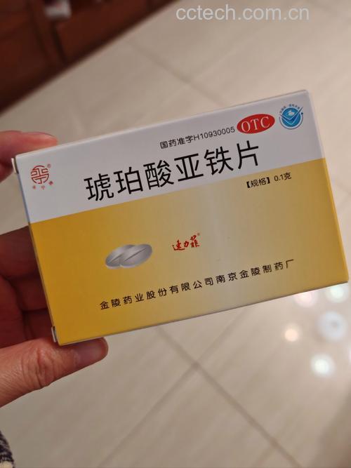 缺铁性贫血吃什么药 缺铁性贫血的首选药