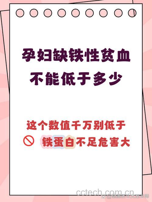 铁蛋白低是缺铁性贫血吗