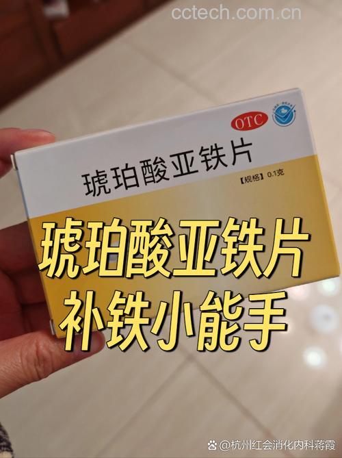 轻度缺铁性贫血需要吃药吗?