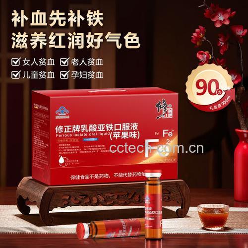 缺铁性贫血的口服液有哪些?