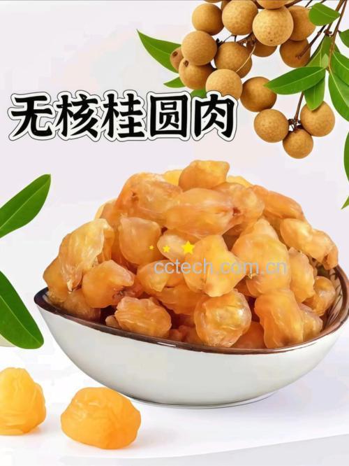 干桂圆肉什么颜色好?