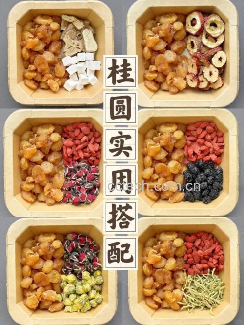 干桂圆肉怎么挑才新鲜?