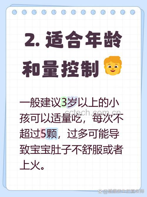 宝宝可以吃干桂圆肉吗?