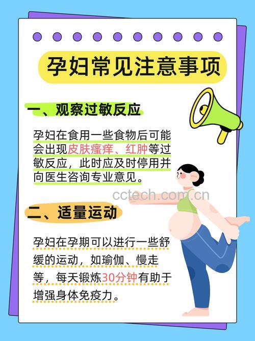 孕妇能不能吃干桂圆肉?注意事项